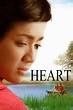 ‎Heart (2006) directed by Hanny R. Saputra • Reviews, film + cast ...