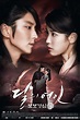 Moon Lovers: Scarlet Heart Ryeo (TV Series 2016) - IMDb