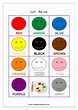 10 best printable primary colors preschool printableecom - practice the ...