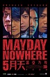 Mayday Nowhere 3D | 2013 Movies | Tube