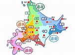 北海道：一路向北 邂逅独立开放的北海道 | 全球GO_凤凰网