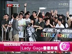 Lady Gaga香港开唱 明星粉丝组团捧场 - 搜狐视频