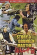 The Story of Drunken Master - 1979 | Filmow
