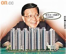 政情：張炳良賺民望 - 太陽報