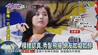 射箭可愛爆表 周子瑜迷翻網友 - 華視新聞網