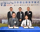 香港警察學院與三間專上院校合辦「應用教育文憑—學警預備訓練」課程 - 新浪香港