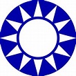 吳伯雄 - 维基百科，自由的百科全书