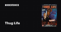 Thug Life, 2001 — описание, интересные факты — Кинопоиск