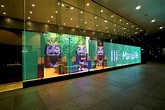 LG Unveils Its First Color Transparent LED Film at Manulife Tower - NXT ...