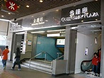 金鐘站 - Admiralty Station