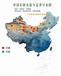 【地理视野】中国八大沙漠、四大沙地_腾讯新闻