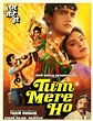 Tum Mere Ho Movie: Review | Release Date | Songs | Music | Images ...