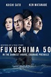 Fukushima 50 (2020) - Posters — The Movie Database (TMDB)