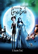 Corpse Bride Wallpaper (72+ images)