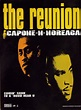 Recognize the Real: LP Thoughts: Capone N Noreaga- The Reunion (2000)