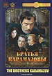 THE BROTHERS KARAMAZOV / BRATYA KARAMAZOVY DOSTOEVSKY 1969 DRAMA ...