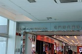 Tuen Mun Trend Plaza (Hong Kong) - All You Need to Know Before You Go ...