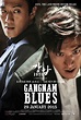 Gangnam Blues - Film (2015) - SensCritique