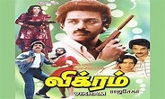 Vikram-1986-Tamil-Movie | MaJaa.Mobi : MaJaa.Mobi