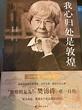 11 月 5 日敦煌研究院院长樊锦诗被授予「全国道德模范」称号，她身上有哪些值得我们学习的地方？ - 知乎