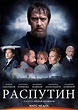Grigoriy R. (TV Mini Series 2014– ) - IMDb
