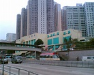 大窩口體育館 | geotagged_hongkong | Flickr