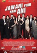 Watch Jawani Phir Nahi Ani Full movie Online In HD | Find where to ...