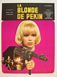 La Blonde De Pekin original Movie Poster - Etsy