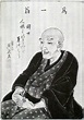 Katsushika Hokusai Biography | Daily Dose of Art