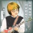 台灣「音樂魔術師」張雨生冥誕 文化部小編：我們天天想你 | 娛樂星聞