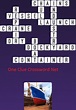 Vessel - Get Answers for One Clue Crossword Now