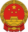 Imagen - China escudo.png | Historia Alternativa | FANDOM powered by Wikia