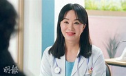 《車貞淑醫生》結局收視破頂 - 20230606 - 娛樂 - 每日明報 - 明報新聞網