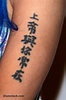 Nicki Minaj Arm Tattoo and Its Meaning | Tattoos with meaning, Arm ...