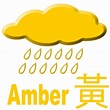 天文台料黃色暴雨警告會持續一段時間 - 雅虎香港新聞