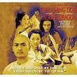 Crouching Tiger, Hidden Dragon - OST by Tan Dun on TIDAL