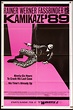 Kamikaze '89 Vintage Movie Poster