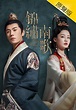 The Song of Glory (锦绣南歌) - TVB Anywhere
