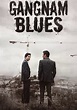 Gangnam Blues - movie: watch streaming online