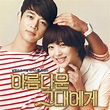 To The Beautiful You | Korean lessons, Learn korean, Korean language