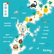 【日本】2019 沖繩自由行攻略：交通、景點、必吃美食、行程規劃、一日遊推薦，沖繩自助最強懶人包！ JUKSY 街星