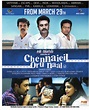 Chennaiyil Oru Naal Movie Release Posters | New Movie Posters