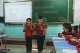 內蒙古烏蘭浩特學生爭相填滿“閱讀存摺” - 新浪香港