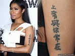 Nicki Minaj's Tattoos & Meanings | Steal Her Style