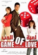 Game of love Ver Película 2006 Estreno