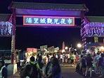 中台禪寺附近的 10 大最佳景點活動 - Tripadvisor