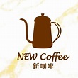 New Coffee-LA Marina | Macau