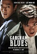 Gangnam Blues | New Movies Coming Soon | GSC Movies