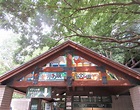 東京井之頭自然文化園 / 東京旅遊官方網站GO TOKYO
