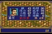 [達人專欄] 【骨灰熱血談】光榮式楚漢相爭 - 項劉記(PC) - ss701110的創作 - 巴哈姆特